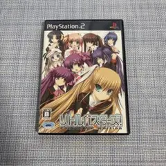 リトルバスターズ! Converted Edition