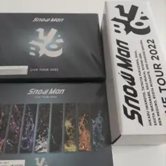 SnowMan　ライブツアーDVD（2022）ペンライトセット