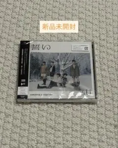【未開封】TOMORROW X TOGETHER 誓い 通常盤