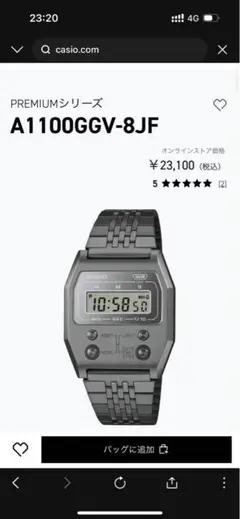 Item thumbnail for item e86d2ad5-c5e2-4729-853e-b774e5cb108c