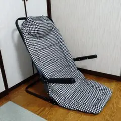 リクライニング座椅子 肘掛付き