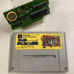 【電池交換済み】スーパーマリオワールド スーパーファミコン