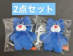 mojojojo マスコットぬいぐるみ3 Nicky 青　ねこ　2点セット