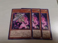 遊戯王　アーティファクト・ミョルニル　3枚