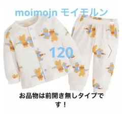 【ルームウェア】ウォーターアニマルトップス＆パンツ