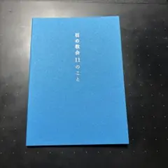 Item thumbnail for item cc33636e-0aa2-4364-8772-452a52eb0a26