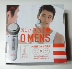メンズ 美顔器 簡単手入れ 超音波 タイプ
