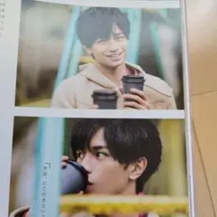 CanCam キャンキャン 2018年1月 中条あやみ ※※抜けあり※※