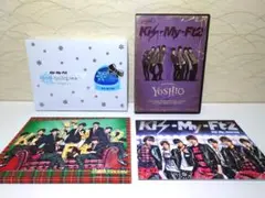 ⭐Kis-My-Ft2 (4点セット)（DVDやCD）⭐
