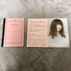 nikiie ニキー CD 特典 ポストカード ノート セット