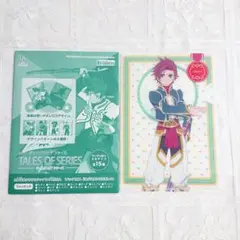 テイルズオブシリーズ トレーディングクリアファイル アスベル