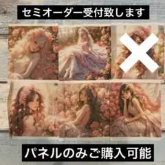 レアパネル　女の子柄ｑセット　裁断済み　５枚セット