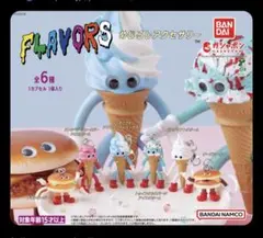 Flavors めじるしアクセサリー　全６種　コンプリート