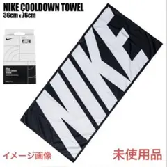NIKE ナイキ クールダウン タオル DRI-FIT 黒 激レア 未使用品