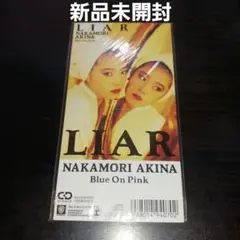 【新品未開封】LIAR/中森明菜 80年代アイドル 伝説 歌姫
