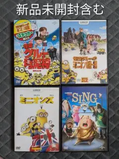 新品未開封含む ユニバーサル・スタジオ DVD 4本セット