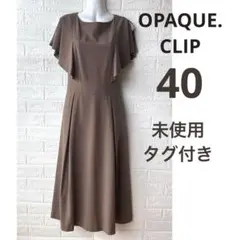 新品◆オペークドットクリップ　 ケープスリーブ ロングワンピース　大きいサイズ
