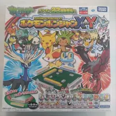 ポケモンポンジャンXY　ボードゲーム　ポケモンゲーム　ゲームマットなし　外箱なし