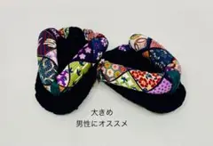 Item thumbnail for item 06d5967f-14ac-4eef-b7e2-11e480b78719