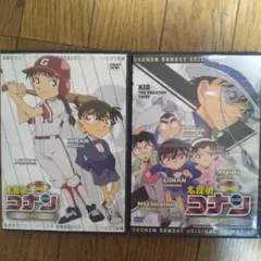名探偵コナン DVD 2枚セット