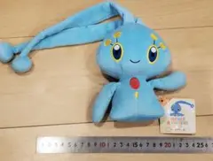マナフィぬいぐるみ