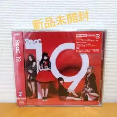 未開封新品 リアル 19. 初回限定盤 CD + DVD