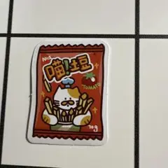 Item thumbnail for item 68893948-f822-45fa-8f65-247e77123e4f