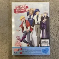 美男高校地球防衛部ETERNAL LOVE! DVD