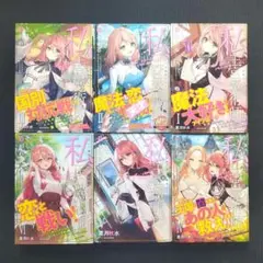 Item thumbnail for item 569c56ea-b7ce-493e-b650-e69619347436