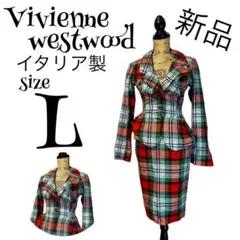 【新品】【L】Vivienne Westwood スカートスーツ レディース