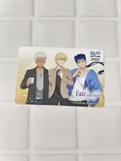 Fate stay night QUOカード　残金無し