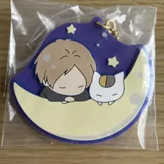 一番くじ　ニャンコ先生と星景色　ラバーチャーム　ニャンコ先生　夏目