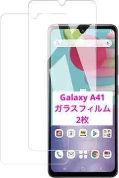 Galaxy A41 ガラスフィルム 2枚
