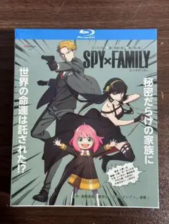 『SPY×FAMILY 第1-3シーズン Blu-ray』