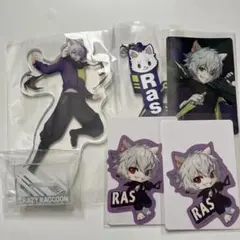 CR Ras まとめ売り
