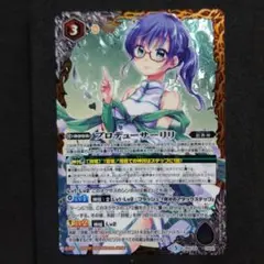 バトルスピリッツ プロデューサー・リリ プレバン イラスト違い ②