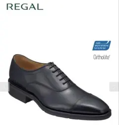 REGAL リーガル ビジネス シューズ 革靴 美品
