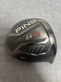 PING G410 LST 9° ヘッドのみ。ヘッドカバー付き