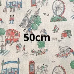 140×50 ロンドンの街　シーチング生地　キャスキッドソン　コットン