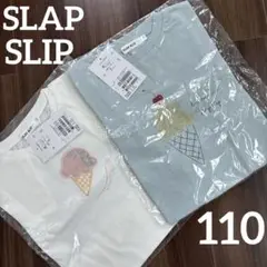【新品未使用】スラップスリップ 半袖Tシャツ 2枚 まとめ売り 女の子 110