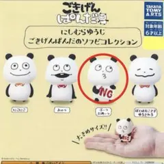 Item thumbnail for item 13c83477-3727-4c86-a450-887755da91e2