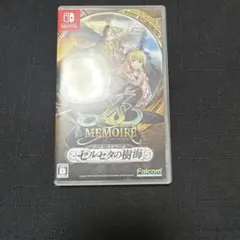 イース・メモワール セルセタの樹海