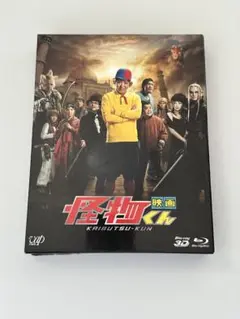怪物くん 映画 Blu-ray