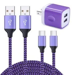 USB充電器 Type-Cケーブル0.9m 1本 1.8m 1本 急速充電器