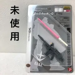 未開封　ニンテンドーDS タッチペン　タッチウェポンG ビームライフル