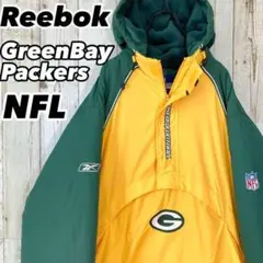 ★ビッグサイズ★NFL リーボック グリーンベイパッカーズ アノラックパーカー