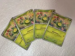 ポケモンカード スボミー 5枚セット