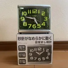 MAG アナログ置時計
