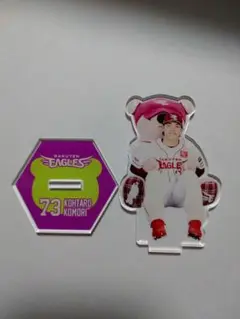 小森航大郎選手　楽天イーグルス　イーグルスベア　アクリルスタンド