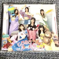 ときめきルールブック　CD